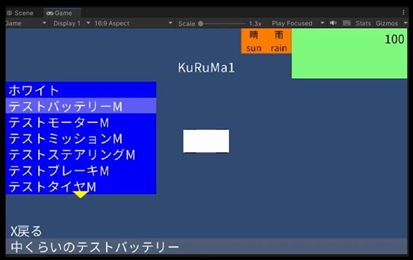 ゲーム開発進捗#015