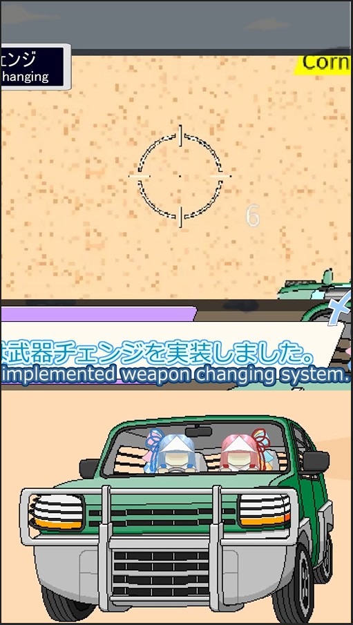 ゲーム開発進捗#061