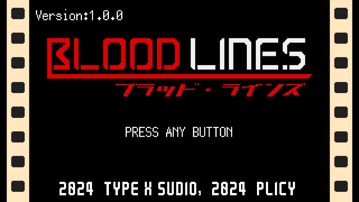 BLOOD LINES～ブラッド・ラインズ～