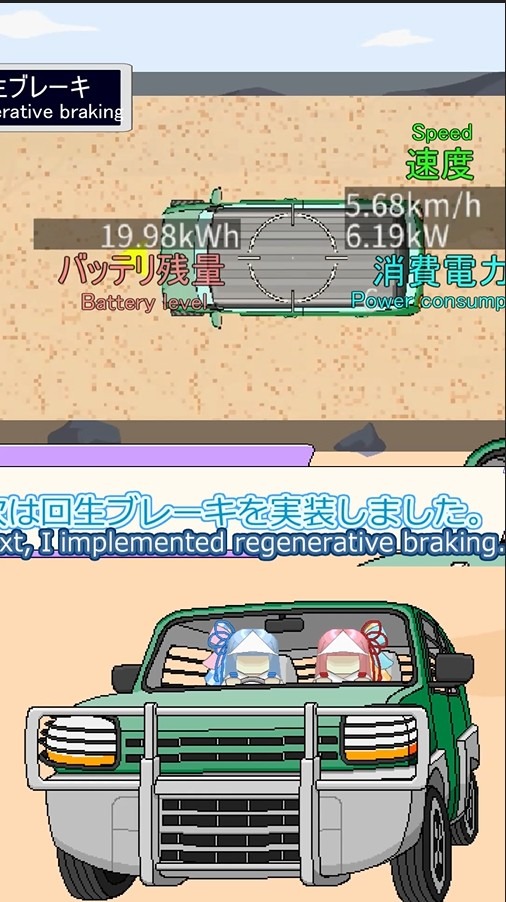 ゲーム開発進捗#065
