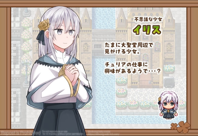 キャラデザ備忘メモ１０・イリス編（最終回）