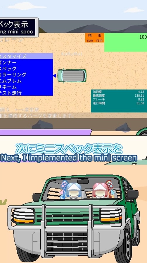 ゲーム開発進捗#070