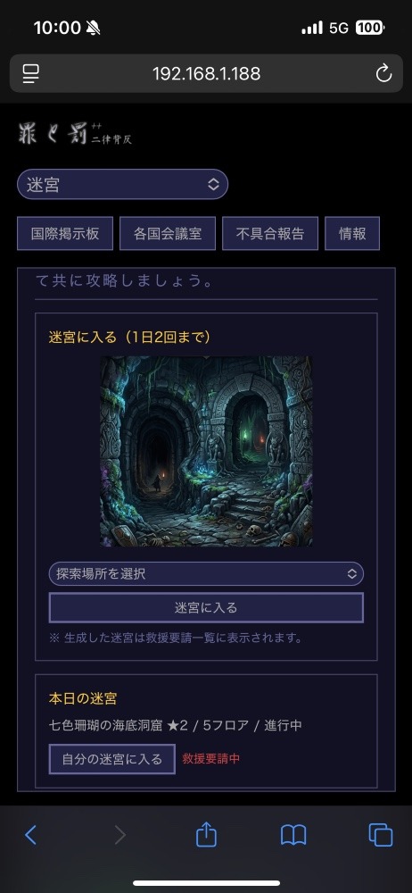 罪と罰++二律背反