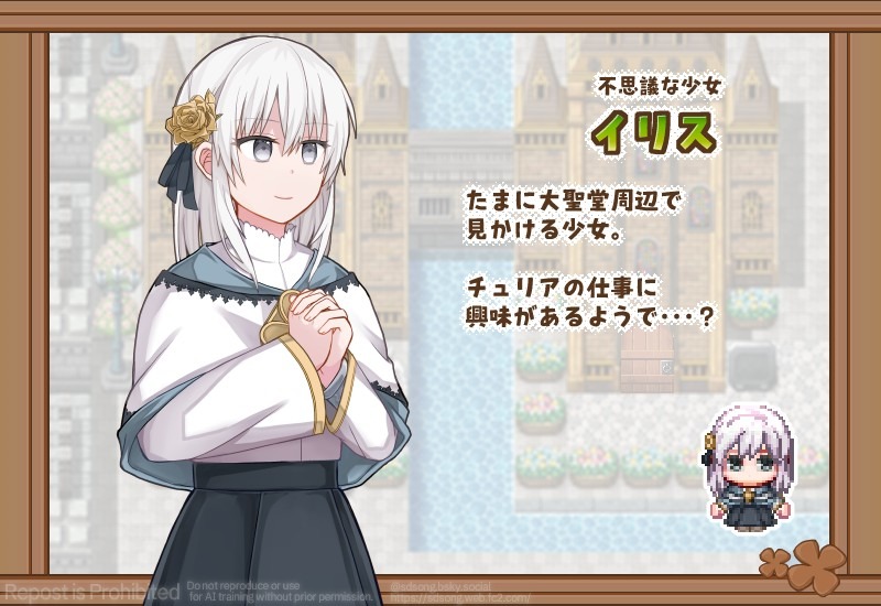 キャラデザ備忘メモ10・イリス編(最終回)