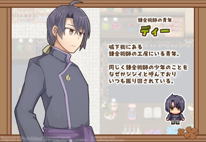 キャラデザ備忘メモ延長戦３・ディー編