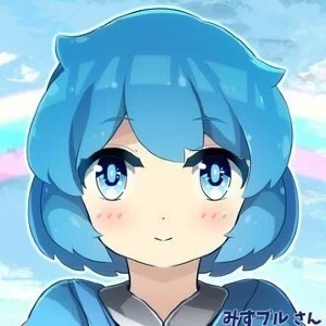 みずブル